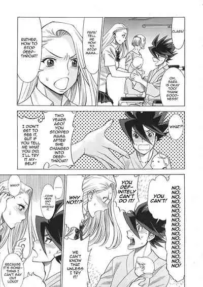 Uncanny EIGHTHWONDER No.2