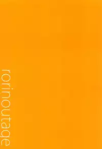 (COMIC1☆14) [Rorinoutage (Shimantogawa)] Tachibana Hibiki wa Oji-san to no Sex ni Hamatte Shimaimashita (Senki Zesshou Symphogear) [English]