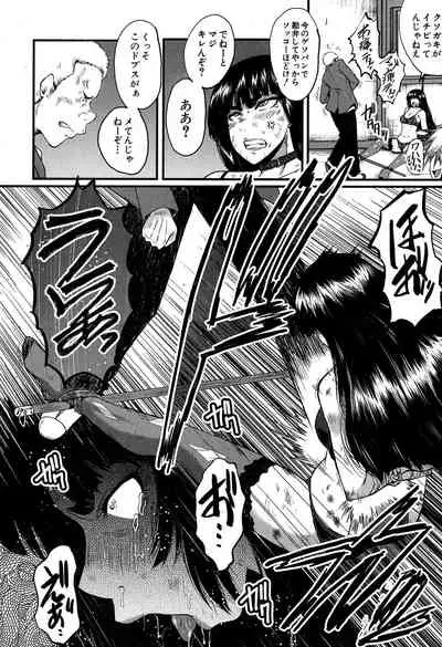 COMIC MILF 2019-12 Vol. 51