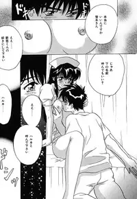 [Kinmedai Pink] Nijiiro Virgin Love