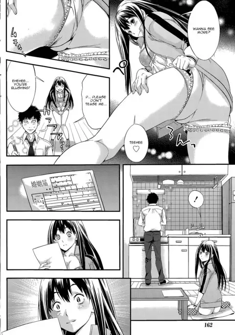 Kekkon Suru Nara Mesuneko to