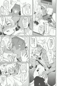 (C86) [Hirusuta (Taira Kosaka)] Doyou no Yoru wa Fever Fever (Future Card Buddyfight)