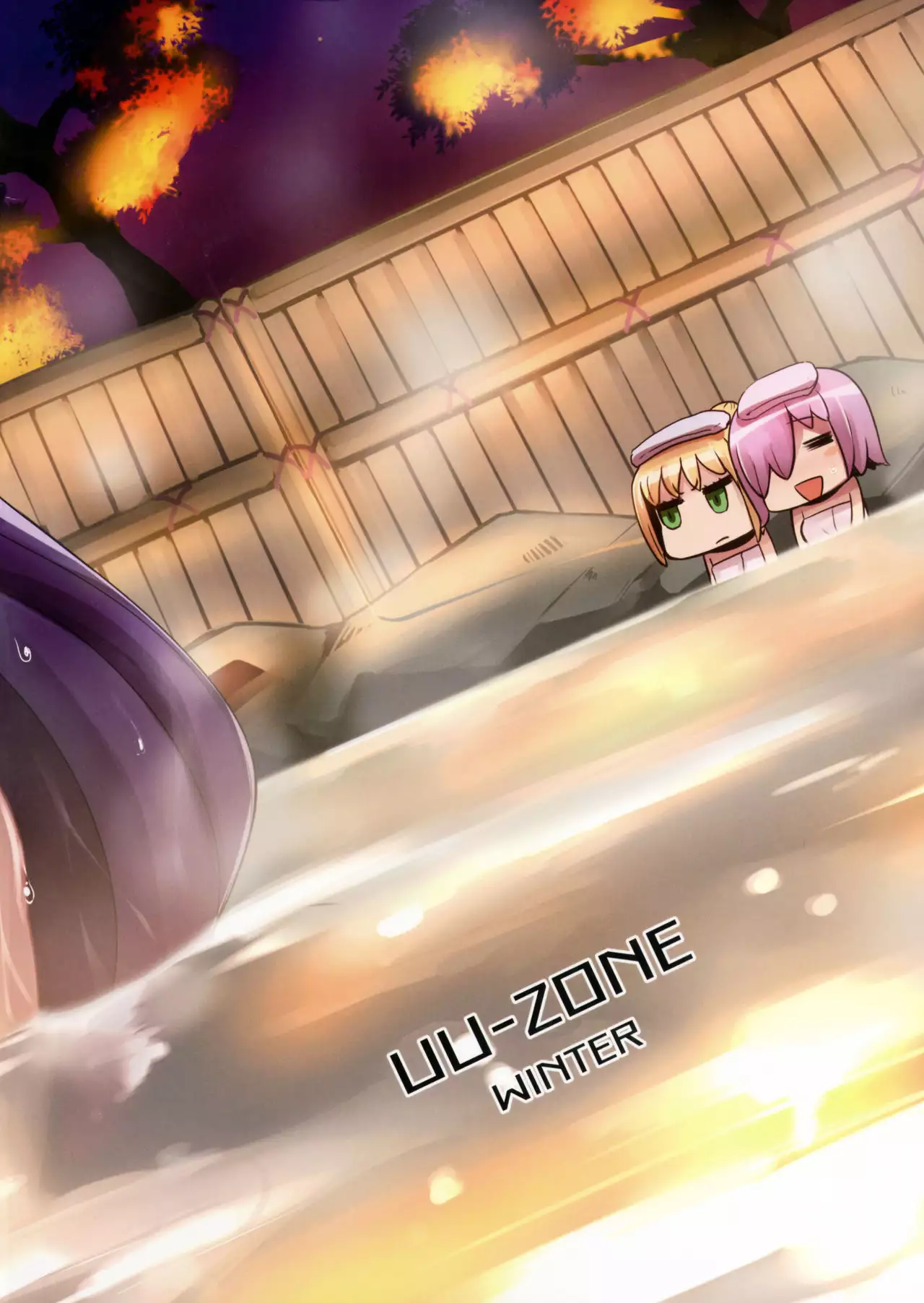 Shuten to Raikou no Yukemuri Daisakusen