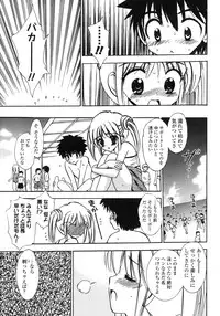 COMIC LO 2007-10 Vol.43