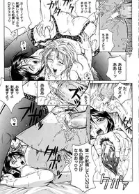 [Akino Hidefumi] Yuuwaku -Seduction-