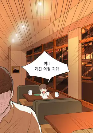 Stockholm Syndrome Ch.1-25