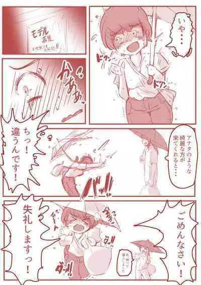 アトリエの中の秘密