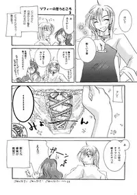 [BLUE SIGNALS (Minto)] etc. Original ver. (Howl's Moving Castle)