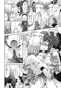 COMIC Megamilk 2010-11 Vol. 05