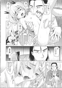 [Takaoka Motofumi] Shoujo Fukusuukei ~Girl plural~