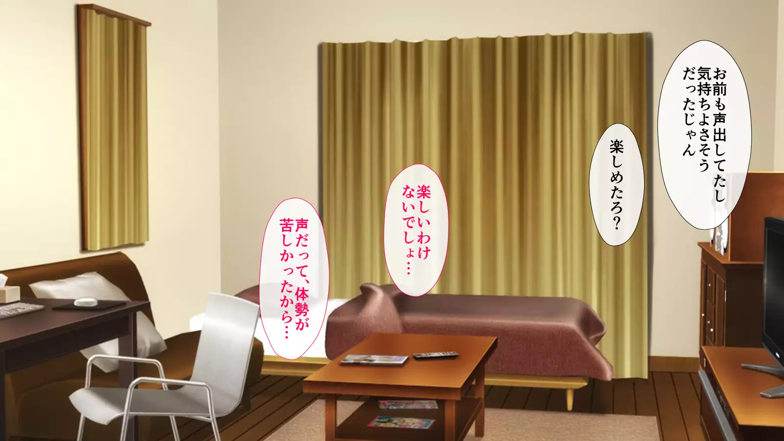 Niizuma Moto Gal wa Netorareru