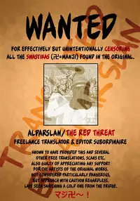 [SERVICE BOY (Hontoku)] Chijoku Takaki Bicchi Inu | The Slutty Dog of Great Shame [English] [alparslan]