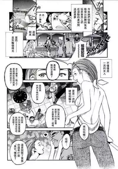 Bounty Hustler Queen rush!! | 賞金婊子