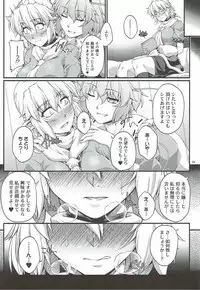 (Kouroumu 13) [Kougeki (Ootsuki Wataru)] Hashihime Shibari (Touhou Project)