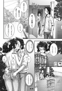 [Studio Tapa Tapa (Sengoku-kun)] PreCool [Digital]