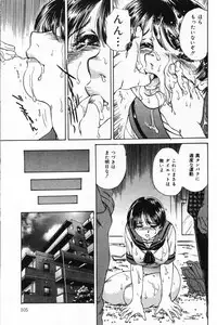 [Kikuchiyo (Fujita Jun)] Shasei Kyouiku