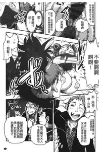 [Harenaga Makito, Yamasaki Masato] Mama wa Bimajo - My Mom is a Beautiful Witch! | 媽媽是美魔女 [Chinese]