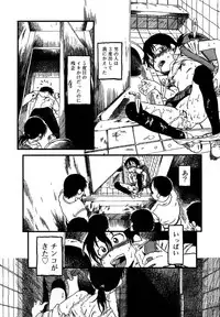 [Anthology] Kotori-kan Vol.1