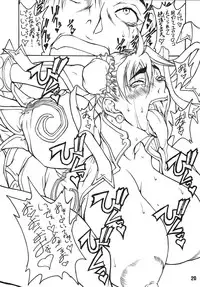 (C70) [MAJIMADOU (Makoto Shimadou, Matou)] Butaharu (Street Fighter)