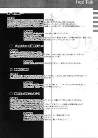 (CR33)[Studio Retake (Kobayashi Masakazu, Takimoto Satoru)] Calendar (Ashita no Nadja)