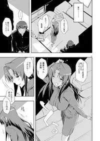 [Circle ED (ED)] Ami-chan no Eroihon! (Toradora!) [Digital]