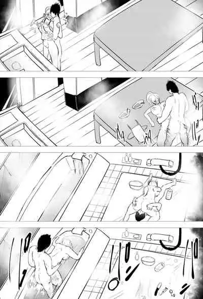 [Gesuna Yakitori] InCha Onna-san Yankee ebut suru mo Senpai no Seidorei ni Natte Shimau