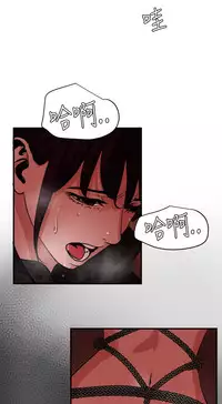 Desire King 欲求王 Ch.41~53 [Chinese]