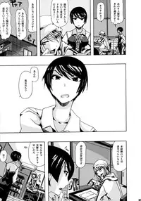 (SC50) [PLECO (Chikiko)] Pleco-de;R "Shojo to Doutei ga Love Comedy o Kakimasu." (Bakuman.)