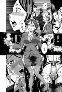 Comic Toutetsu 2015-06 Vol. 5