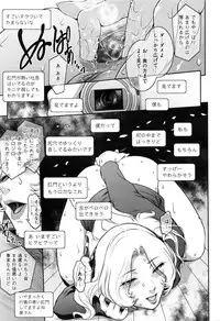 COMIC Megastore Alpha 2016-02