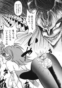 (C53) [Ganso Sonoda Ya (Various)] Chousen Ame 12 (Various)