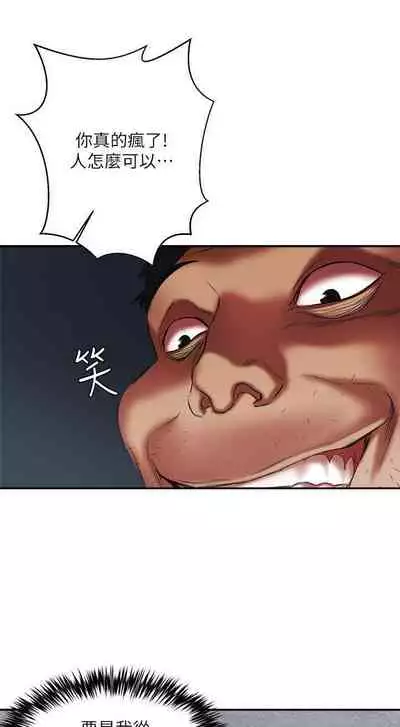 母豬養成計畫 1-30