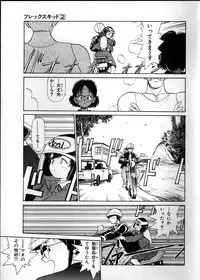 [Youkihi] Flexible Kid Vol.2