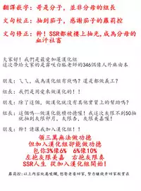 (Utahime Teien 8) [SeaFox (Kirisaki Byakko)] 346 Jingai Production Mayu (THE IDOLM@STER CINDERELLA GIRLS) [Chinese] [最愛加蓮漢化組]