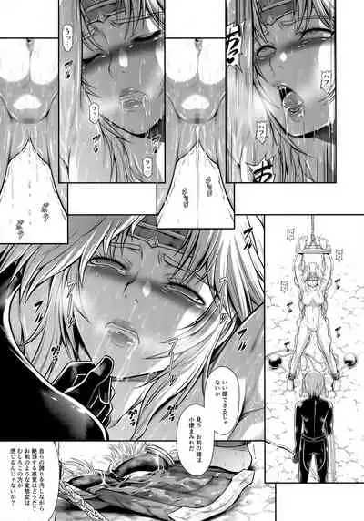 Solo Hunter no Seitai WORLD 4