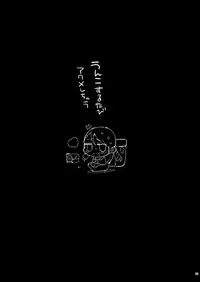 [Eromazun (Ma-kurou)] Hojo Karen, Ochiru ~Ossan ga Idol to Enkou Sex~ (THE IDOLM@STER CINDERELLA GIRLS) [Digital]