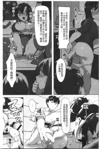 Nisebon | 似愛性書