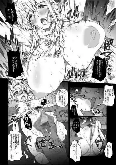 Invisible Hunter Chronicle