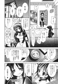 COMIC RiN 2007-02
