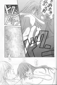 (C54) [Mustang (Sakaki Megumi)] High & Low (Slayers)