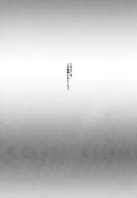 (Splash!Hi) [Nezchop (Nezu)] Kono Sukima ni Nejikonde? (High☆Speed! -Free! Starting Days-)