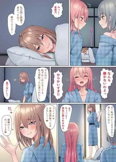 [Pirio Destruction (Piripun)] Ijimerarekko no Nekura Onna ga Jitsu wa Dohentai de Ijimekko no Ubu na Gal ni Shikaeshi o Suru Yuri 3