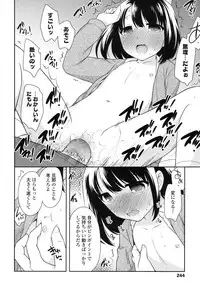 COMIC LO 2017-04 + DMM Bonus [Digital]