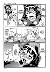 [Marukidou] Nare no Hate, Mesubuta | You Reap what you Sow, Bitch! [English] =LWB=