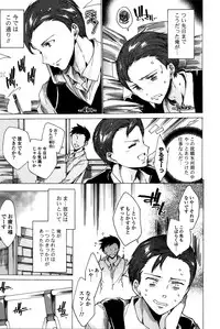 [Yuiga Naoha] Happy Work Girls