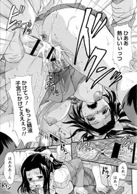 [Nakayama Tetsugaku] Onee-chan no Naka ni Oide