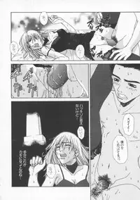 [Pirontan] Tsuyudaku