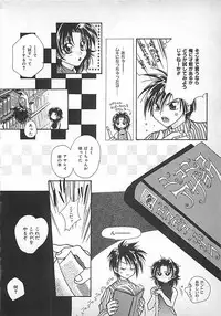 [Mitsubishi Soara] PINK LOLITA