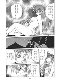 [Studio Katsudon (Manabe Jouji)] Ura Outlanders Vol.10 (Popful Mail, Keiou Yuugekitai)