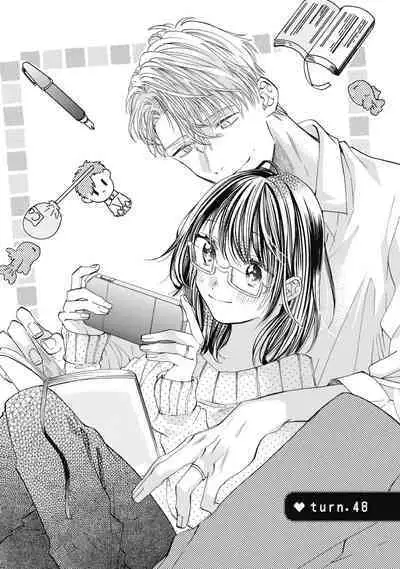 宅女愛上肉食紳士～絕頂！大叔級的神技～ 8